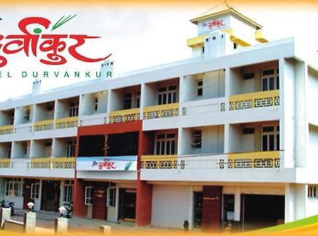 Hotel Durvankur Ganpatipule Εξωτερικό φωτογραφία