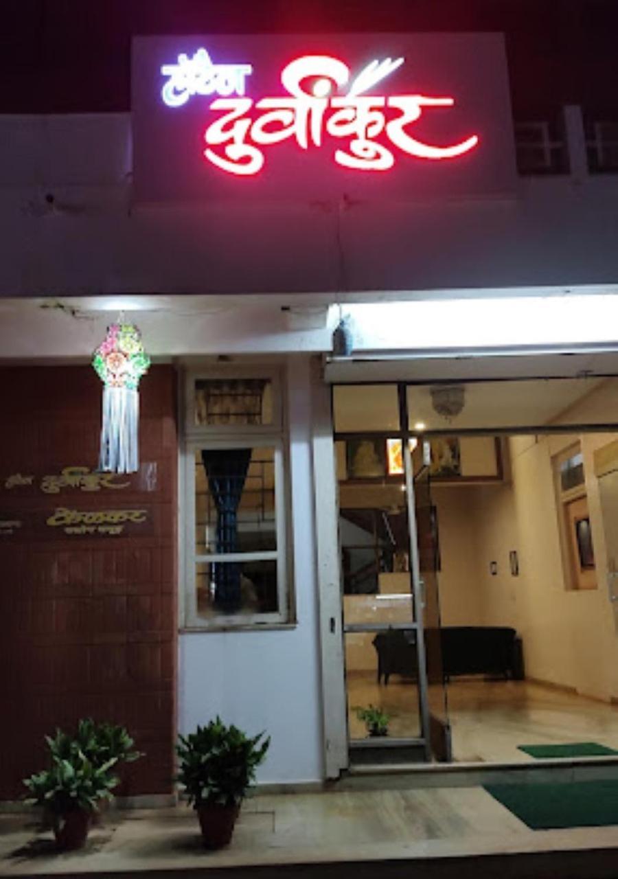 Hotel Durvankur Ganpatipule Εξωτερικό φωτογραφία